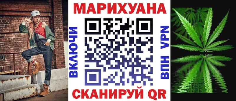 Бошки марихуана THC 21%  площадка Telegram  Старая Купавна  купить наркоту  hydra зеркало 