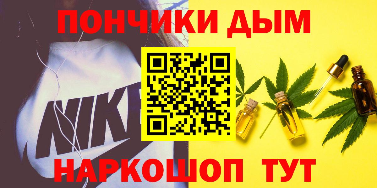 Шишки марихуана ГИДРОПОН  Вход с VPN  Старая Купавна  Бошки Шишки SATIVA & INDICA  Конопля ГИДРОПОН 