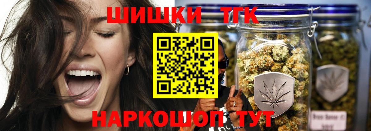 Каннабис марихуана  Старая Купавна  Шишки марихуана конопля 